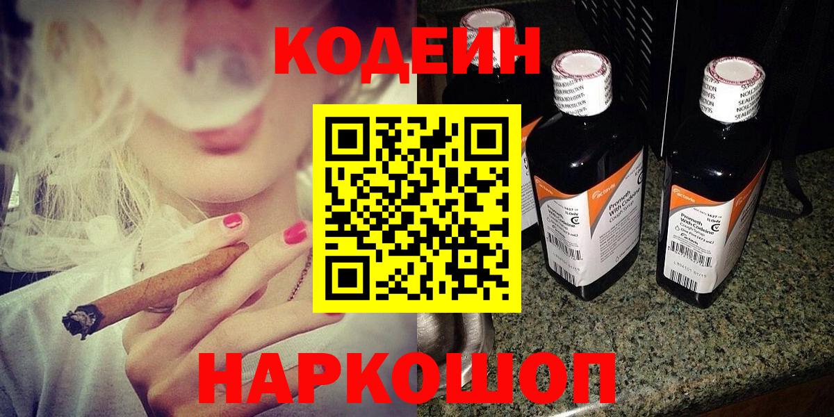 MDMA  COCAIN  Бошки Шишки  Туапсе  А ПВП СК   Меф МЯУ МЯУ кристаллы  Гашиш  Купить наркотики цена  Вход с VPN 