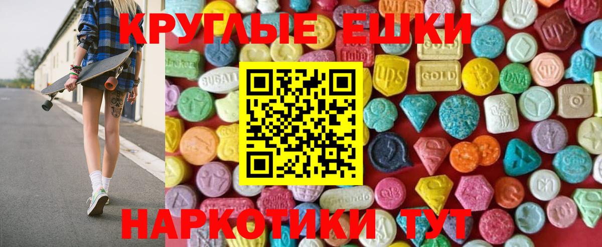 ЭКСТАЗИ louis Vuitton Туапсе
