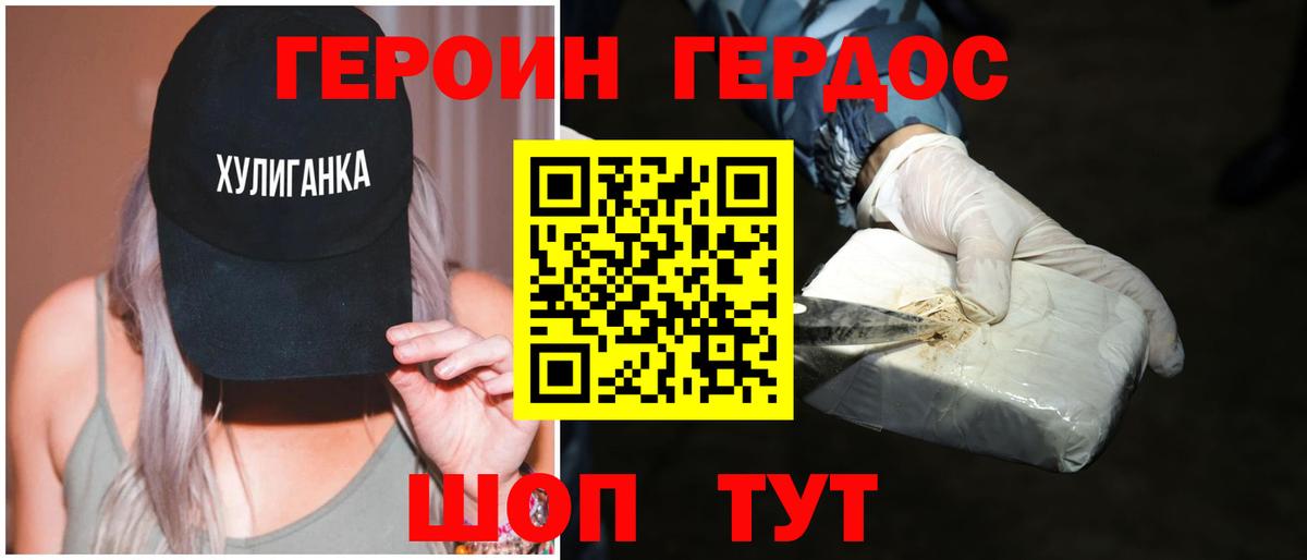 Псилоцибиновые грибы Туапсе