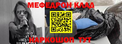 кокаин VHQ Пенза