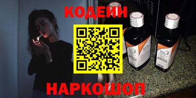 кокаин VHQ Пенза