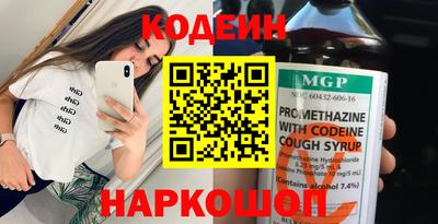мефедрон Партизанск