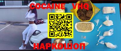 мефедрон Партизанск