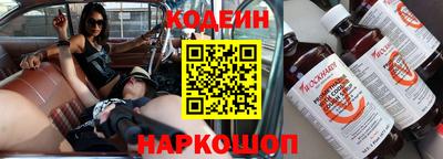 мефедрон Партизанск