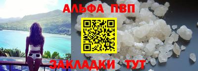 мефедрон Партизанск