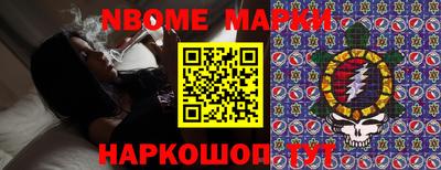 мефедрон Партизанск