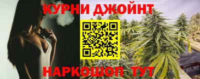 мефедрон Партизанск
