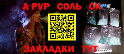 скорость Первоуральск