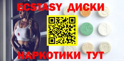 мефедрон Партизанск