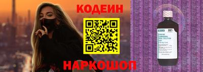кокаин VHQ Пенза