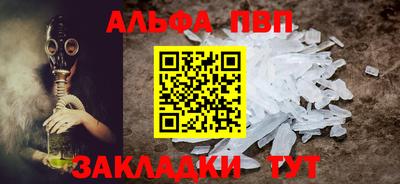 кокаин VHQ Пенза