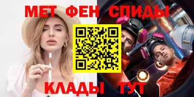 кокаин VHQ Пенза