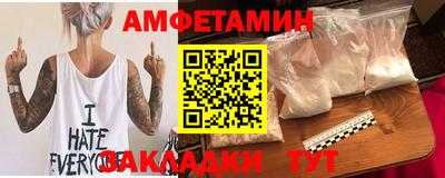 мефедрон Партизанск