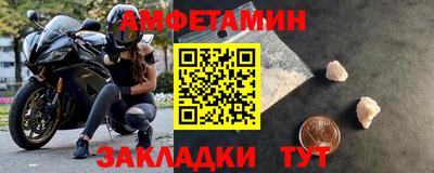 мефедрон Партизанск