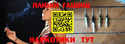 мефедрон Партизанск