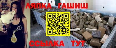 мефедрон Партизанск