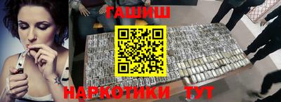 кокаин VHQ Пенза