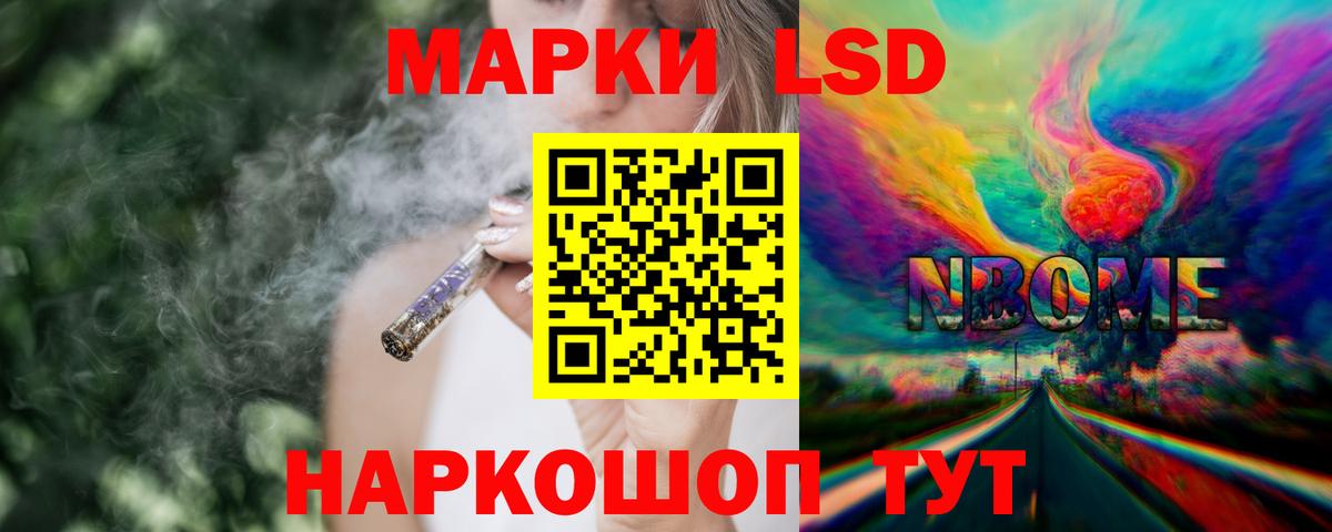 LSD-25 экстази кислота  Вход с VPN  Туапсе  omg зеркало  Лсд 25 экстази кислота 