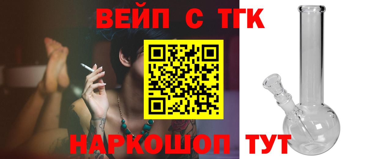 Дистиллят ТГК Wax Туапсе