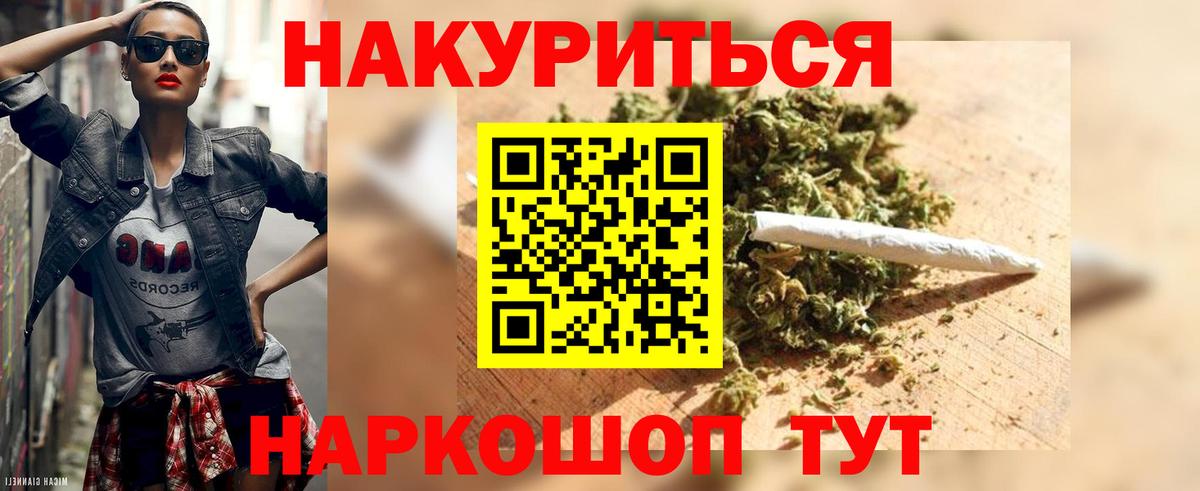 Каннабис Amnesia  Марихуана тримм  Туапсе  Канабис план  Вход с VPN 